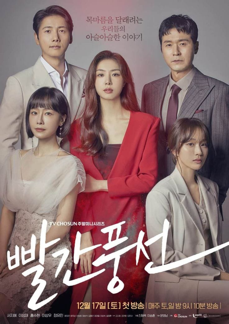 Ini Lima Drama Korea Terbaru 2023 Rating Tertinggi, Nomer 4 Bikin ...